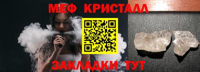 МДМА Малоярославец