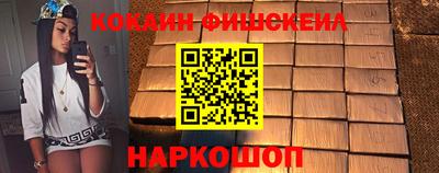 дживик Малгобек