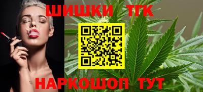 кокаин Мариинск