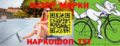 кокаин Мариинск