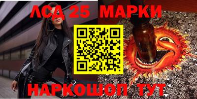 кокаин Мариинск