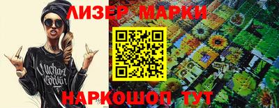 дживик Малгобек
