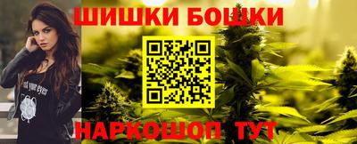 кокаин Мариинск