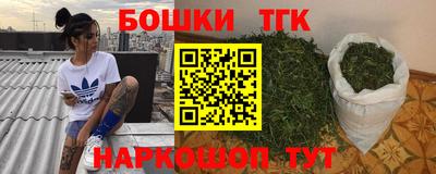кокаин Мариинск