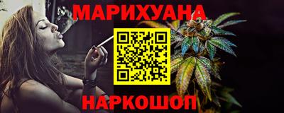 кокаин Мариинск