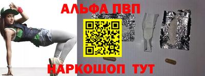 кокаин Мариинск
