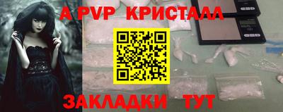 дживик Малгобек