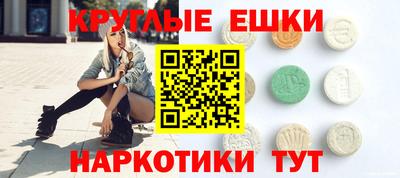 дживик Малгобек