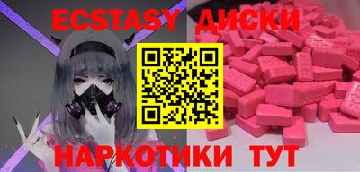 кокаин Мариинск