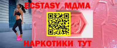 дживик Малгобек