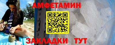 кокаин Мариинск