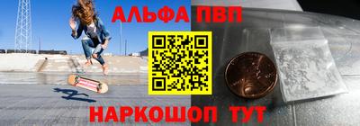 кокаин Мариинск