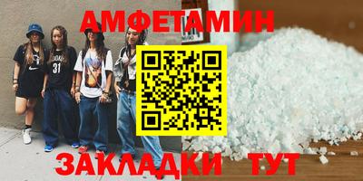 дживик Малгобек