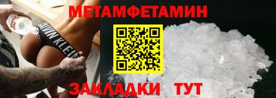 дживик Малгобек