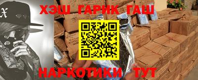 кокаин Мариинск