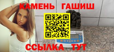 кокаин Мариинск