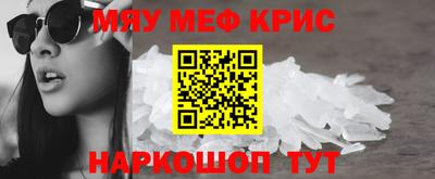 МДМА Малоярославец