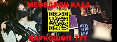 МДМА Малоярославец