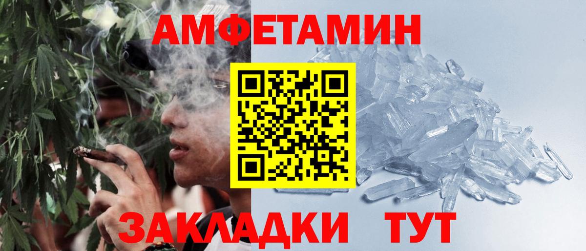 Метамфетамин витя Видное