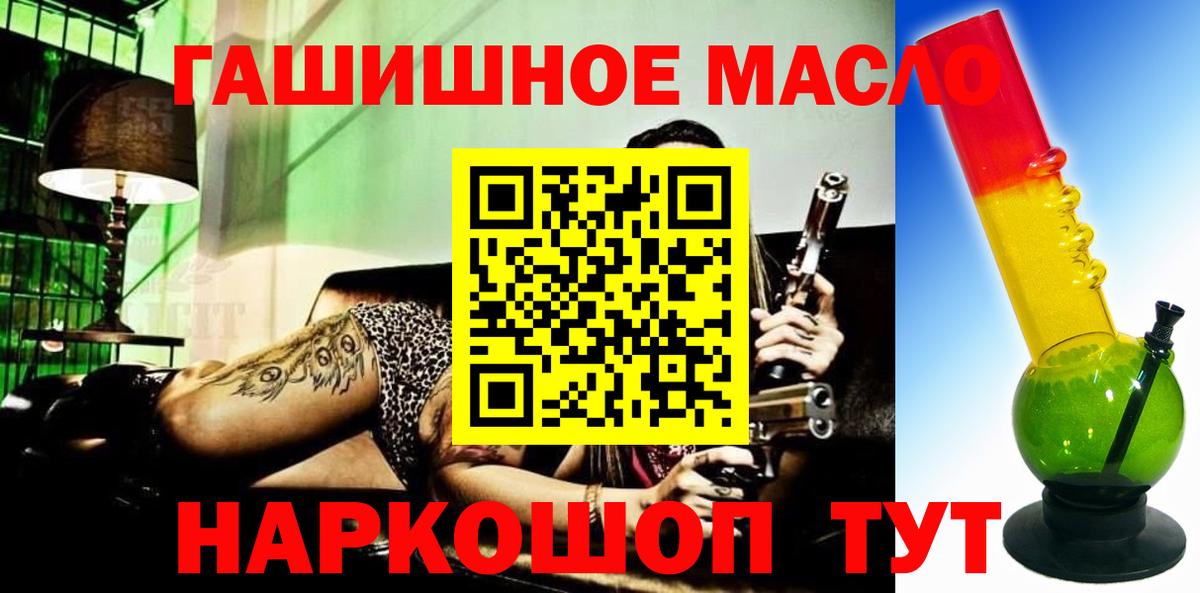 где купить наркотик  Дистиллят ТГК вейп с тгк  Вход с VPN  Видное  Дистиллят ТГК вейп с тгк 