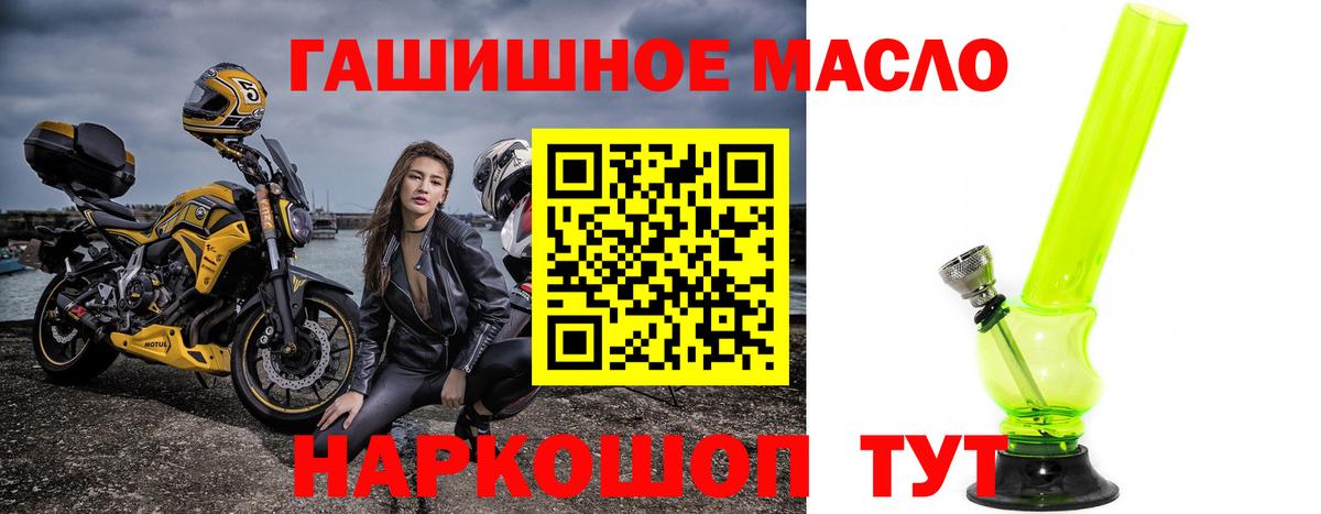 ТГК концентрат Видное