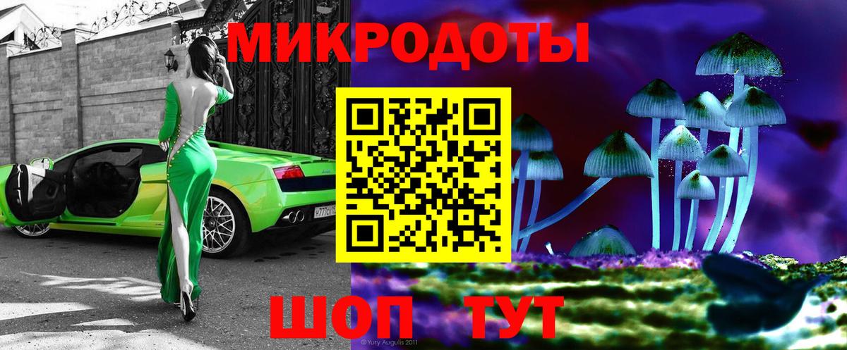 Галлюциногенные грибы мухоморы Видное