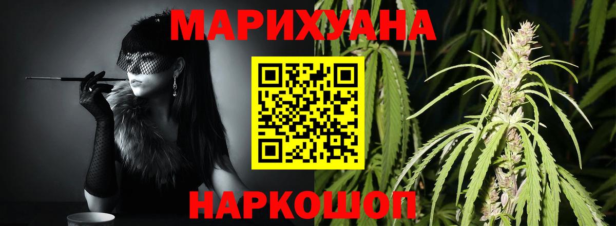Бошки Шишки AK-47 Видное